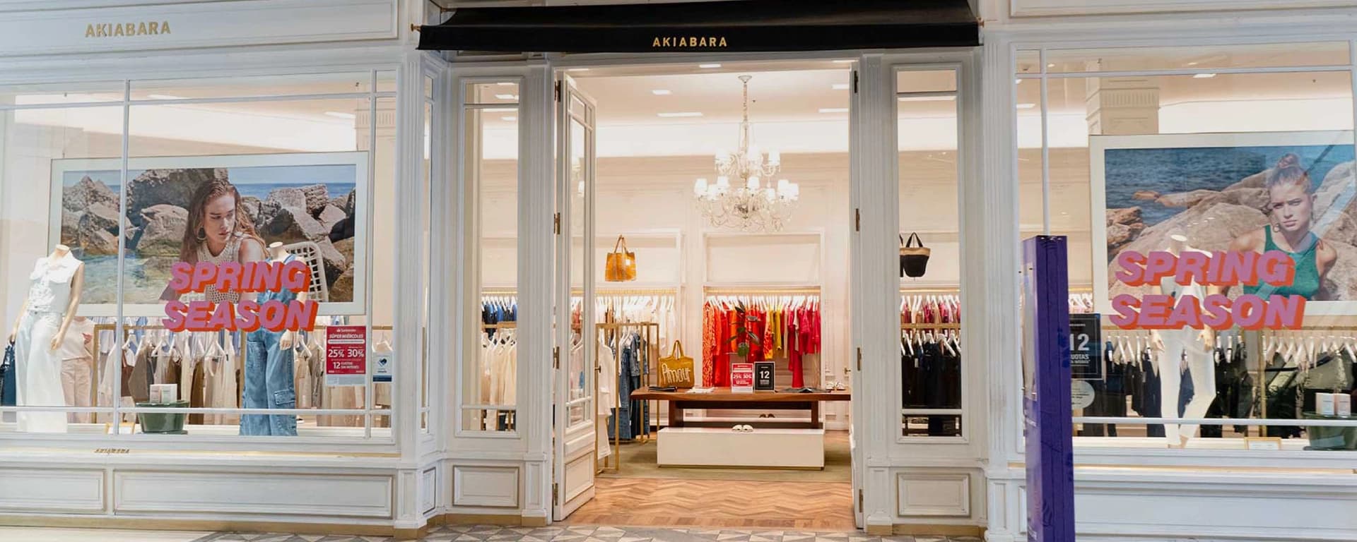 Akiabara El Solar Shopping